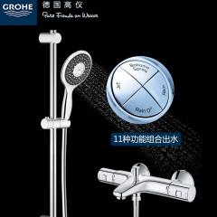 grohe/高仪智能恒温花洒套装 德国手持花洒淋浴器26112