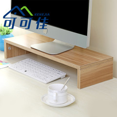 包邮液晶电脑显示器增高架台式电脑支架书架置物架实木桌上小架子