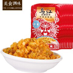 包邮 重庆特产乌江涪陵碎米榨菜80g*20袋 腌制泡菜下饭菜特