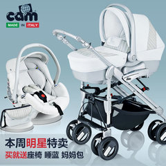 cam进口婴儿推车 意大利原装进口婴儿车 高景观可坐躺宝宝手推车