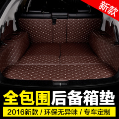 汽车后备箱垫子专用于奥迪a6l a3 a4 lq3 q5 q7全包围尾箱垫