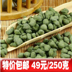 特级人参茶 正品人参乌龙茶 兰贵人茶叶 台湾冻顶乌龙茶250克包邮