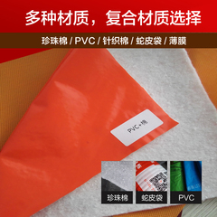 装修定制地板地面地砖保护膜PVC瓷砖家装成品门窗编织布防潮地膜