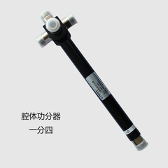 腔体功分器一分四 放大器专用3G GSM/CDMA功率分配器天线分支器