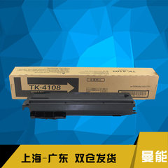 曼能京瓷TK-4108粉盒 KYOCERA TASKalfa 1800 1801 2200 2201碳粉