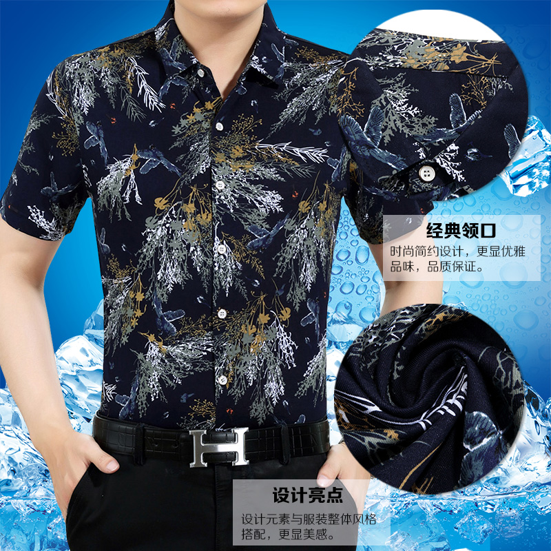 夏季青年男士短袖衬衫中年大花印花t恤男纯棉半袖碎花花衬衣薄款在类目 男装, T恤中 - 来自Buy2taobao.com提供专业的淘宝代购服务