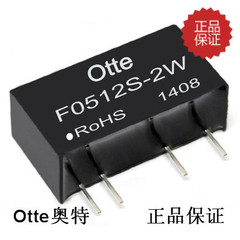 DCDC5v转12V电源模块 F0512S-2W 隔离3KV非稳压输出2W 正品保证