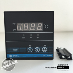 XMTA-6401温度控制器数显智能温控仪电子可调高精度正品恒温包邮
