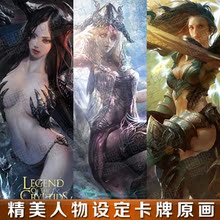 歐美卡牌游戲高清原畫/場(chǎng)景設(shè)定 游戲美術(shù)素材CG人物角色原畫