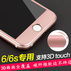 GLASS 新款iPhone6s钢化膜3d曲面全覆盖 苹果6贴膜4.7玫瑰金全屏