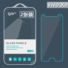GOR正品 vivo X9钢化玻璃膜 vivo X9手机屏幕防爆膜 高清保护贴膜