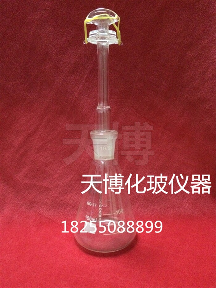 古蔡氏测坤器 定坤器 砷素测定器 100ml 测坤器 坤盐检测装置
