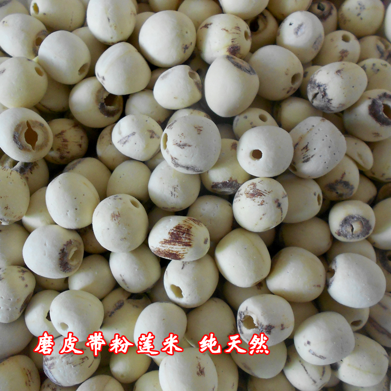 White Lotus Jiangxi Province Ganzhou Sulfur Hollow-core Lotus seed White Lotus seed Cephalostachyum 500gin the Agri rice/Dried foods/Condiment , Dried foods/Meat Dry , Dry/Native , Lotus category - from Buy2taobao.com to provide professional Taobao agent buy service