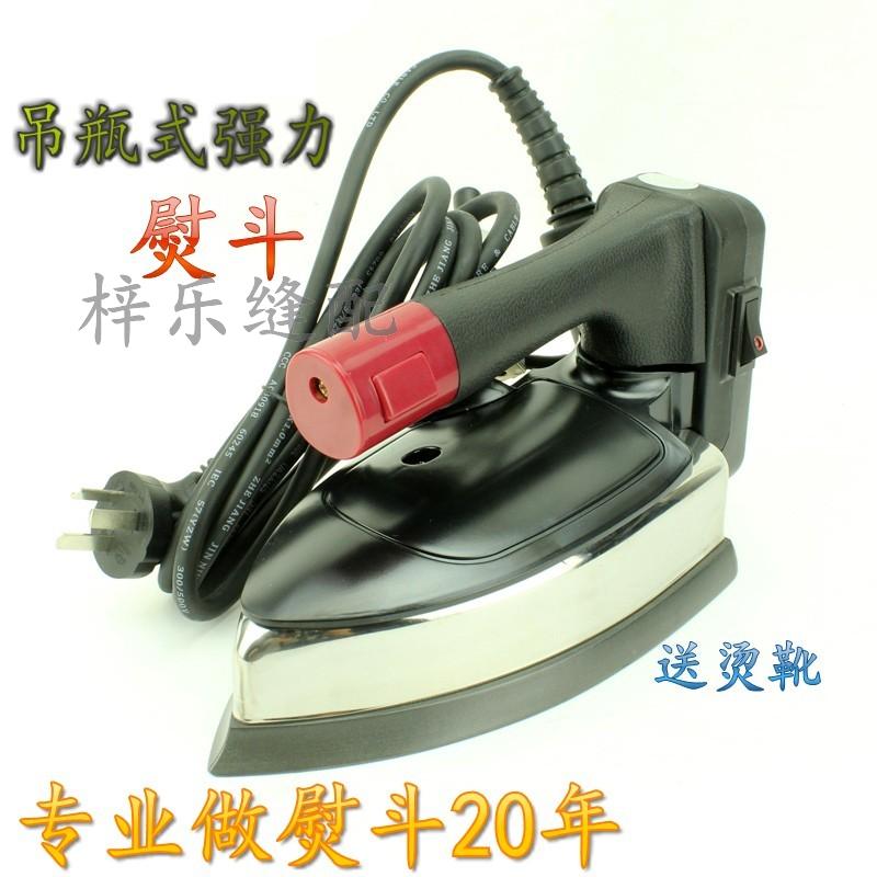 盛泰 吊瓶熨斗工业 蒸汽熨斗干洗店窗帘店双蒸汽烫斗大功率电熨斗|msdalam kategori kehidupan elektrik, Irons - dari Buy2taobao.com untuk memberikan perkhidmatan ejen Taobao profesional membeli
