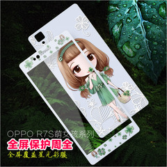 OPPOR7S彩膜全身膜R7s卡通贴纸oppor7sm钢化膜r7s前后膜贴膜全屏