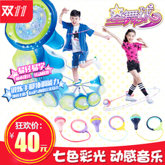 正版奥迪双钻星舞球儿童玩具 发光单脚蹦跳运动球成人健身转转球