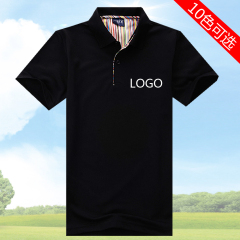 包邮短袖T恤文化广告polo衫班服工作服装DIY印花刺绣字logo