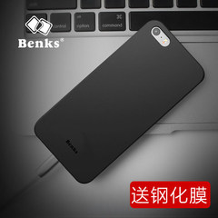 Benks iPhone 5 5s磨砂 se手机壳 苹果5s多彩硬壳 iPhone5s套