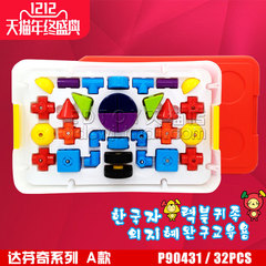 EDTOY韩国磁力积木拼装益智磁性玩具90431达芬奇A 32片全国包邮