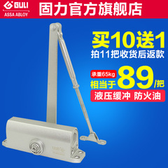 GULI固力闭门器DS1203 防火液压缓冲闭门器 中号自动关门器家用