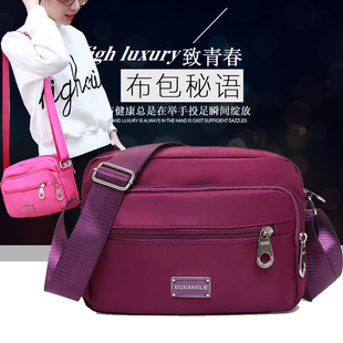 lv包neverfull 新款斜挎包女包牛津佈包女式包包尼龍單肩斜跨包小方包休閑帆佈包 neverfull