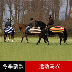 训练马衣 运动马衣 骑马时可穿戴 大厂出品 品质保证