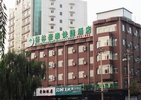 格林豪泰太原南内环桥西快捷酒店