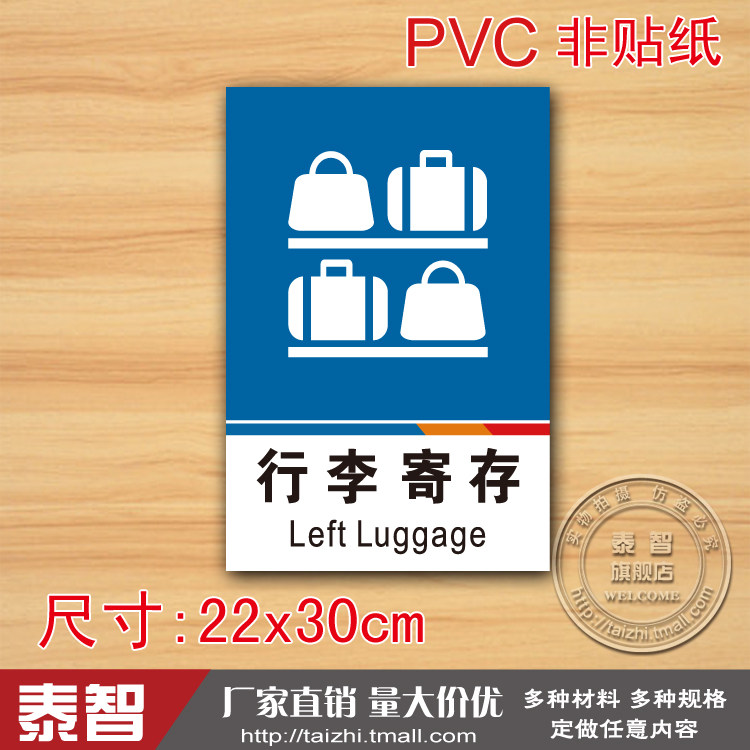 寄存行李(寄存行李一般多少钱一天)