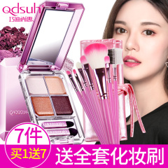 Qdsuh/巧迪尚惠晶灵亮采粉饼8g持久定妆粉遮瑕保湿控油粉扑包邮