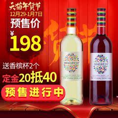 意大利原瓶进口起泡酒甜白桃红莫斯卡托原装梦时刻葡萄酒