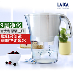 LAICA莱卡 J303家用弱碱性净水壶 意大利进口直饮净水器2.2L包邮