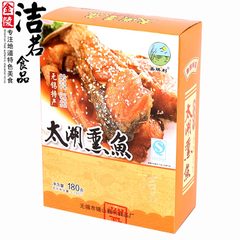 无锡特产小吃零食美味醉鱼熏鱼块鱼排鱼干与肉类食品真空包装礼品