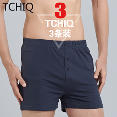 TCHIQ/琪凯3条装阿罗裤男士内裤宽松大码中老年内裤男平角裤透气