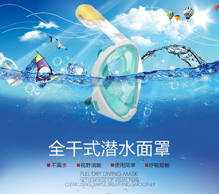 GOPRO潛水面罩 成人 兒童潛水面罩 潛水鏡 浮潛面罩 潛水全面罩在類目 運動/瑜伽/健身/球迷用品, 游泳, 游泳裝備, 專用呼吸管中 - 來自Buy2taobao.com提供專業的淘寶代購服務