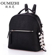 Ou Mizhi 2015 fall/winter new style leather shoulder bags woman bags Korean wave fashion casual women's backpack school bag