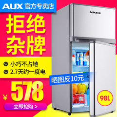 AUX/奥克斯 BCD-98AD 双门式家用小型冰箱冷藏冷冻保鲜节能小冰箱