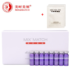 美时美刻专柜化妆品正品肤善若水玻尿酸密集水沐精华5ml*8