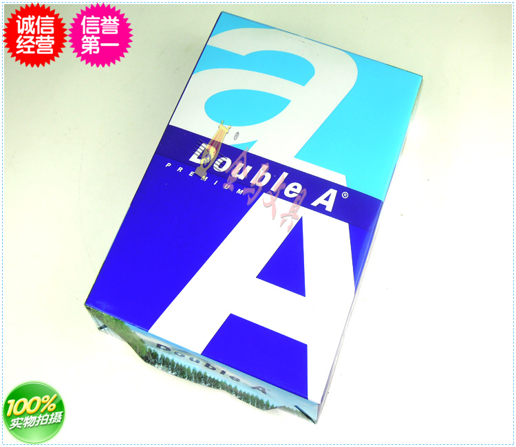 达伯埃DOUBLEA 80克A4复印纸 80g白色纸 打印复印纸 文具办公用品