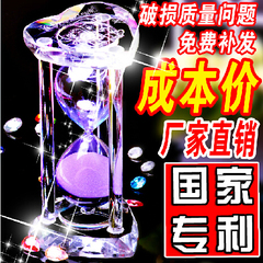 教师节礼物 水晶沙漏计时器创意家居摆件光女生日礼物品15-45分钟