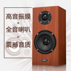 SADA V-180台式机实木质迷你电脑手机小音响 usb供电家用单个音箱