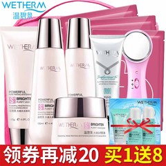 温碧泉套装正品四件套bb霜美白补水保湿化妆品护肤品旗舰店冬季女