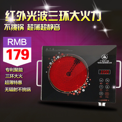 正牌红三角三环盘2200W大功率电陶炉特价真黑晶面板20152015新品