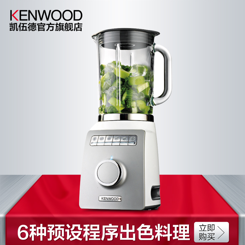 KENWOOD/凯伍德 BLM800  家用多功能电动搅拌机台式料理机