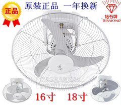 钻石牌楼顶扇16寸18寸吸顶扇 家用吊扇 摇头静音电风扇 省内包邮