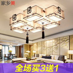 新中式吸顶灯长方形现代简约圆形卧室灯仿古创意灯具中国风客厅灯