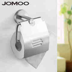 JOMOO九牧 厕纸盒厕纸架 太空铝纸巾架 半封闭式防水 939507