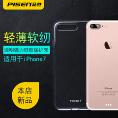 品胜iPhone7手机壳 苹果7保护套透明硅胶防摔软壳女i七7超薄