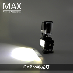 MAX运动相机配件gopro hero5/4/3/小蚁4K/山狗 补光灯夜间潜水灯