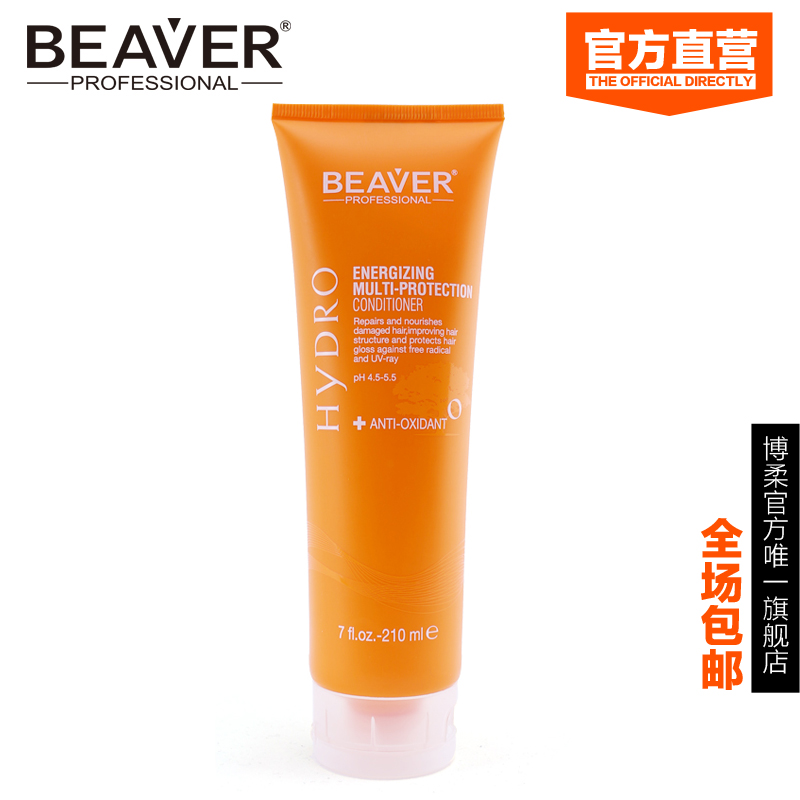 BEAVER博柔活力清润润发乳210ml 改善毛躁干枯分叉 正品包邮产品展示图4