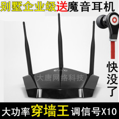 无线路由器穿墙王wifi智能工程企业级300M大功率信号强AP三线覆盖